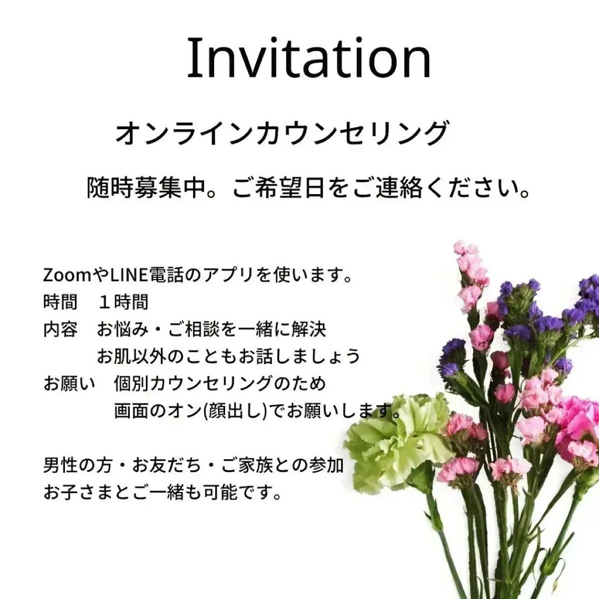 美肌カウンセラー💆肌悩みを解決し見る世界を変える on LIPS 「【本気でアトピーを治したい🧙♀️】心から願っているなら素直に..」(4枚目)