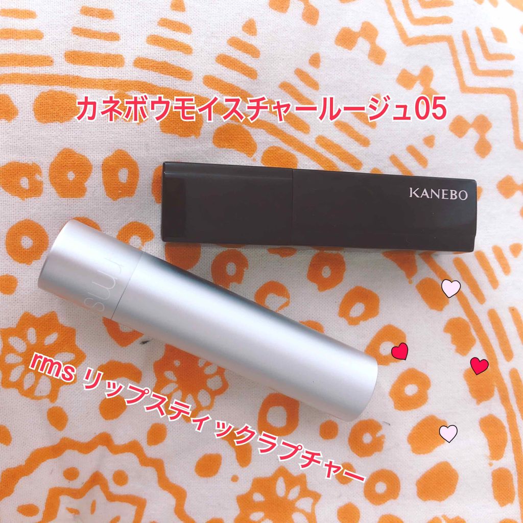 リップスティック ラプチャー/rms beauty/口紅を使ったクチコミ（1枚目）