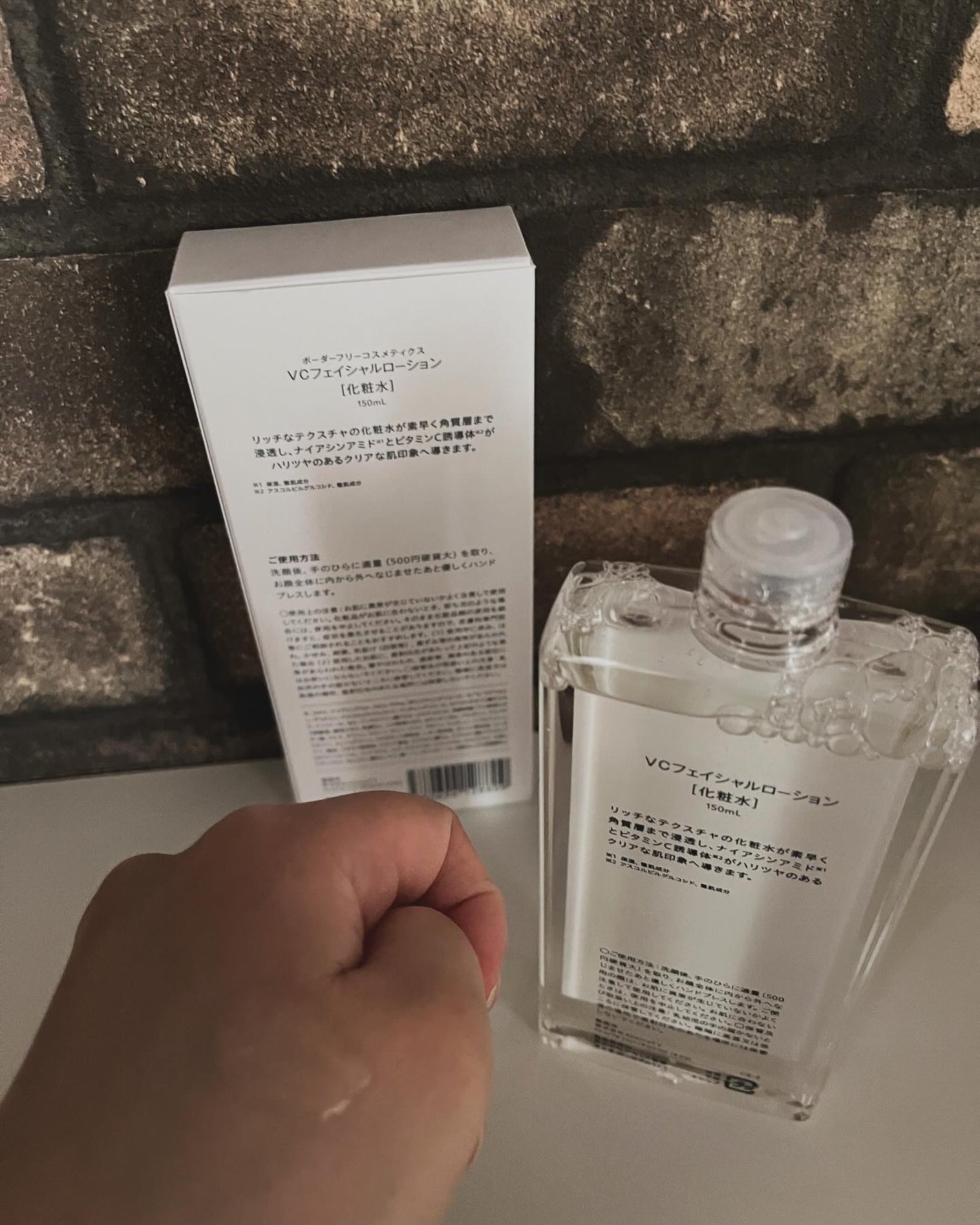 クリアVCフェイシャルローション/BORDER FREE cosmetics/化粧水を使ったクチコミ(1枚目)