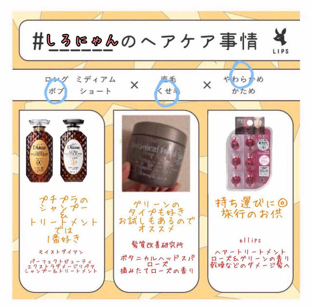 ボタニカルヘッドスパ ローズ/髪質改善研究所/ヘアマスク・ヘアパックを使ったクチコミ（1枚目）