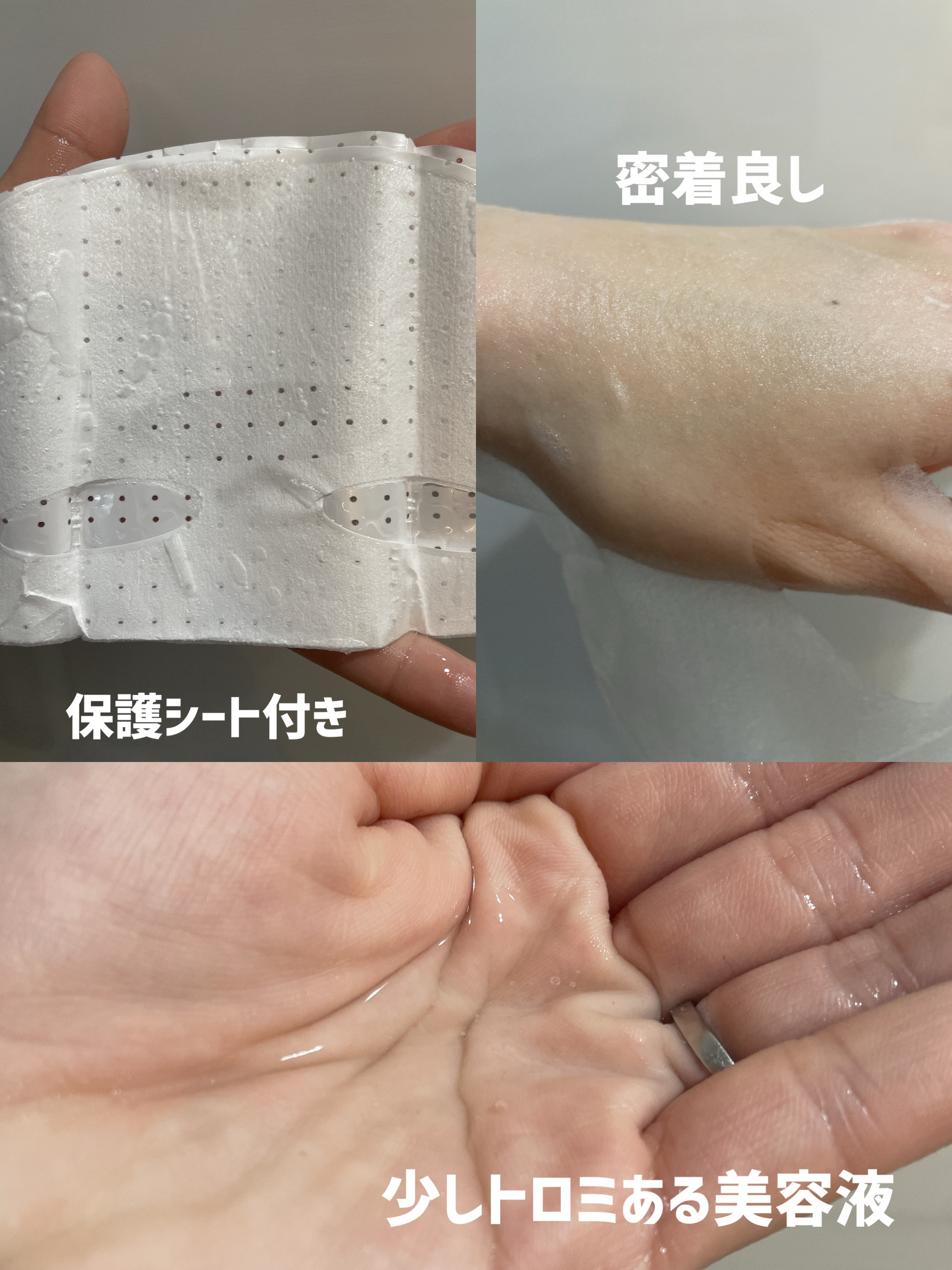 セレクション カミング シカケア マスク/JMsolution-japan edition-/シートマスク・パックを使ったクチコミ（2枚目）