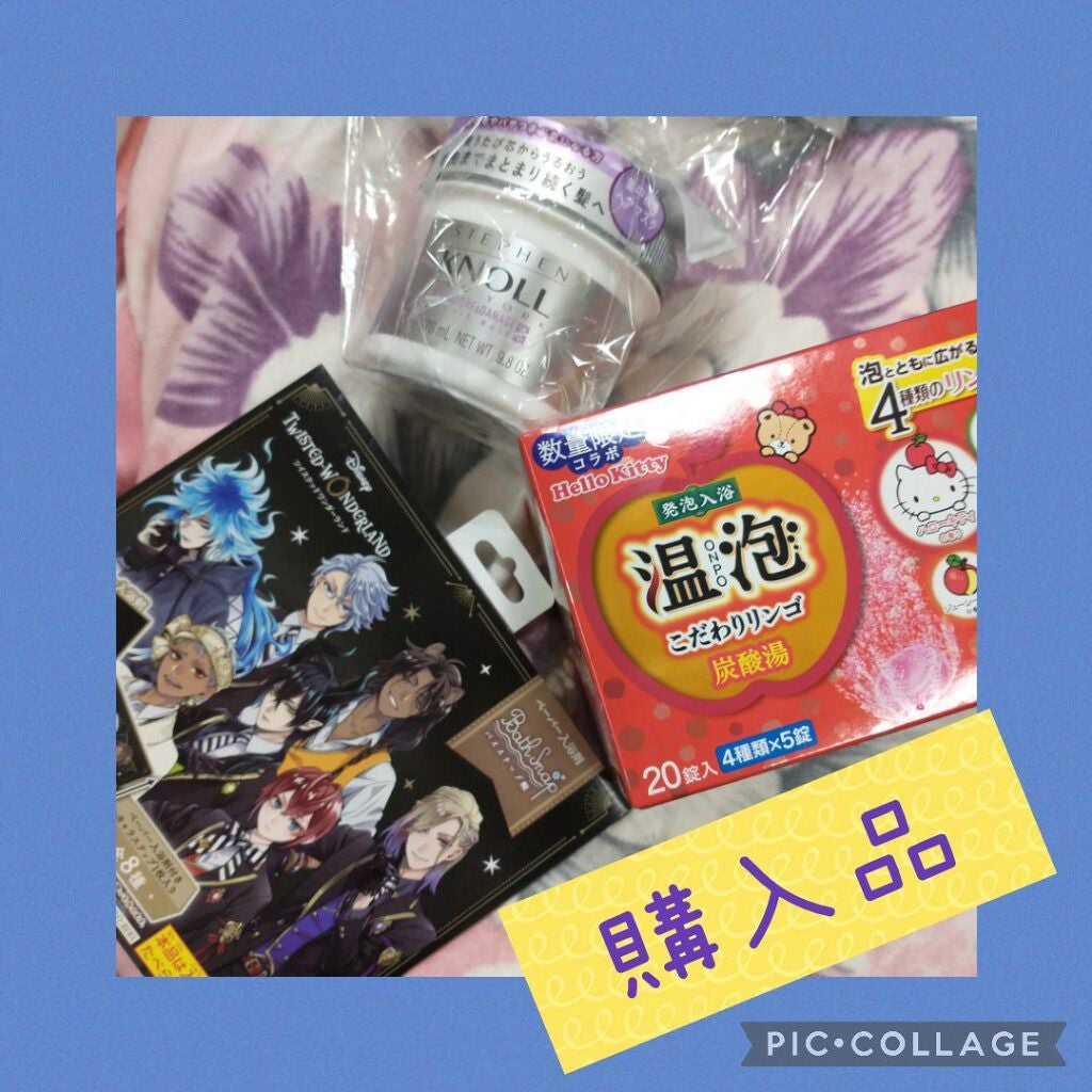 モイスチュア リペアマスク/スティーブンノル ニューヨーク/ヘアマスク・ヘアパックを使ったクチコミ(1枚目)