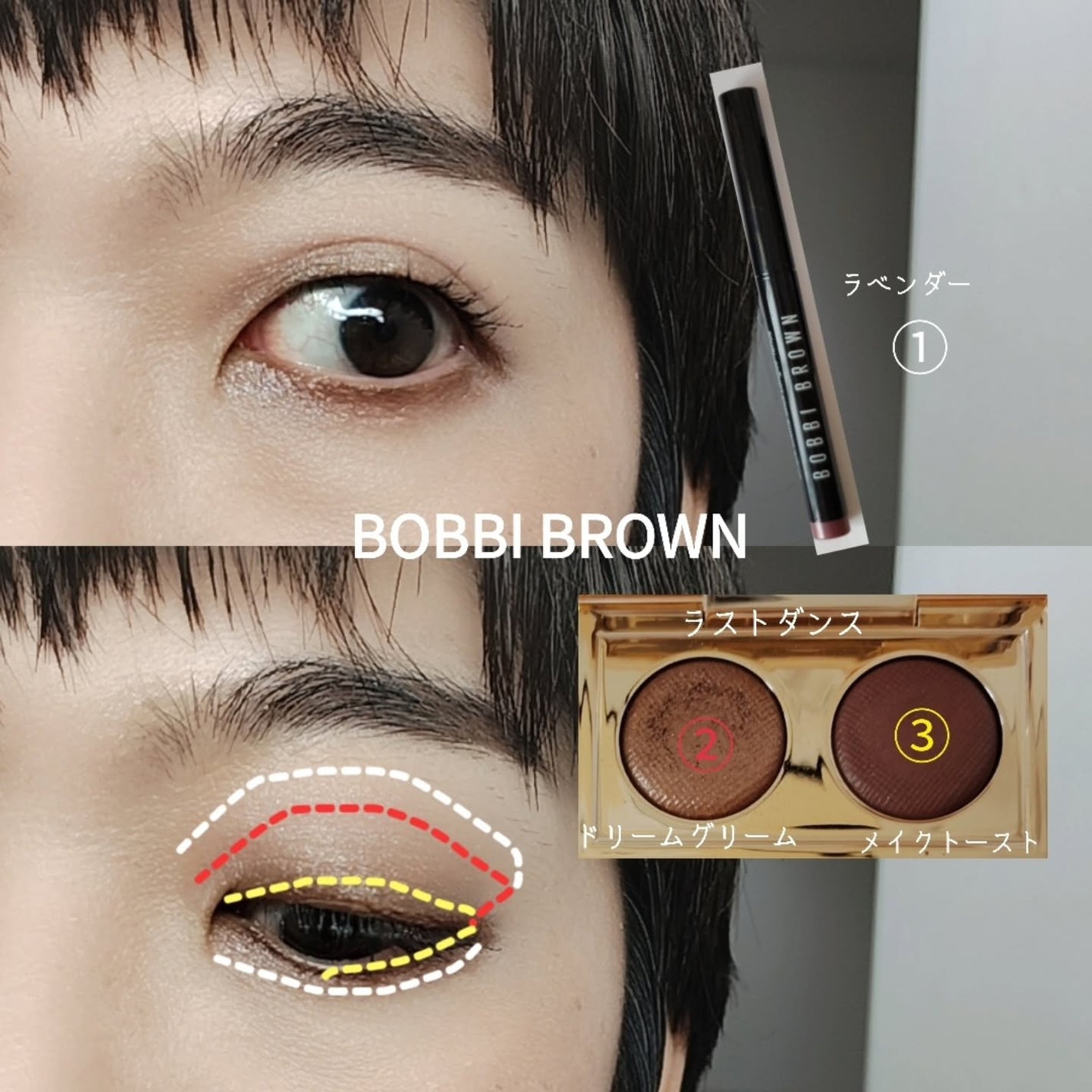 ロングウェア クリーム シャドウ スティック/BOBBI BROWN/スティックアイシャドウを使ったクチコミ(5枚目)