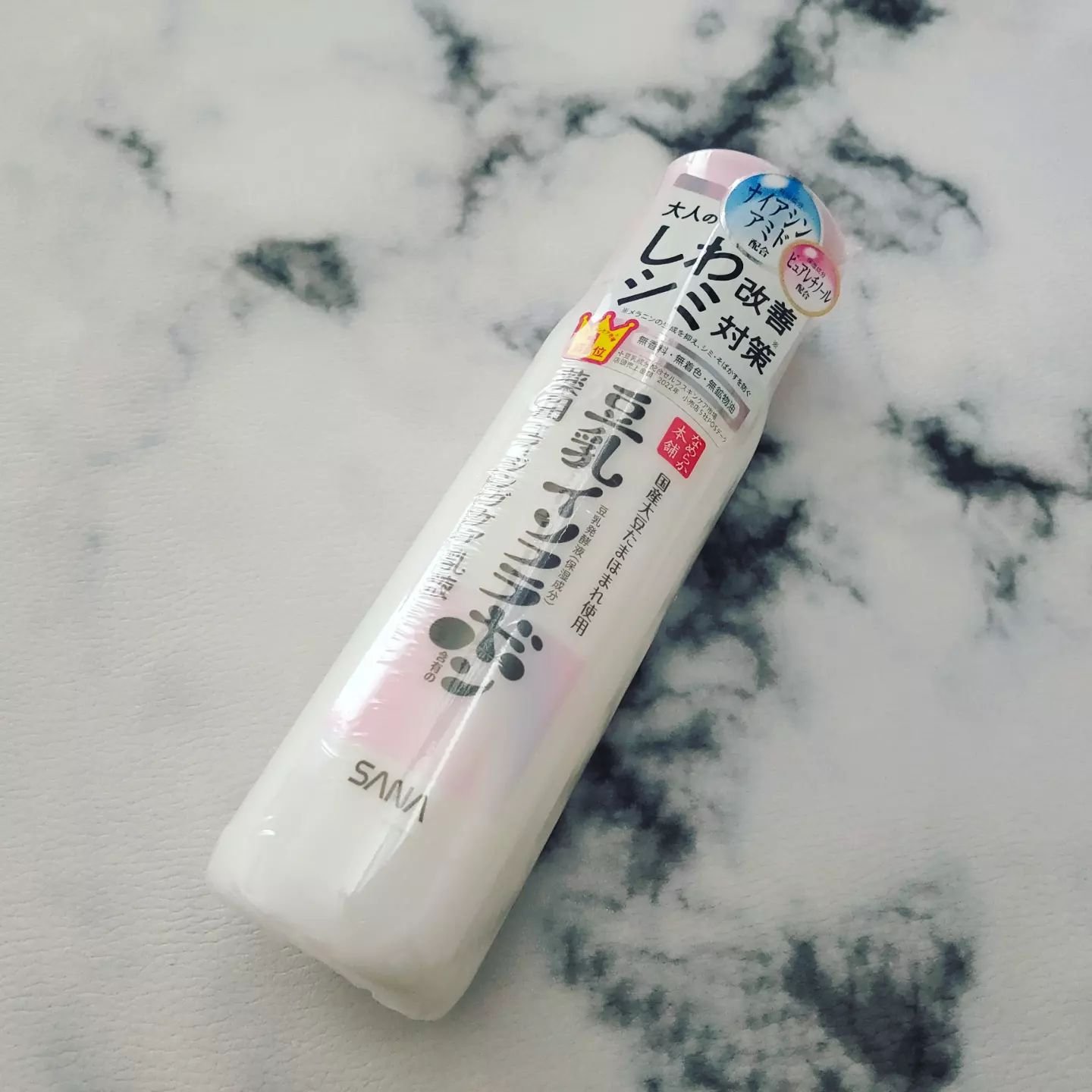 薬用リンクル乳液 ホワイト/なめらか本舗/乳液を使ったクチコミ（1枚目）