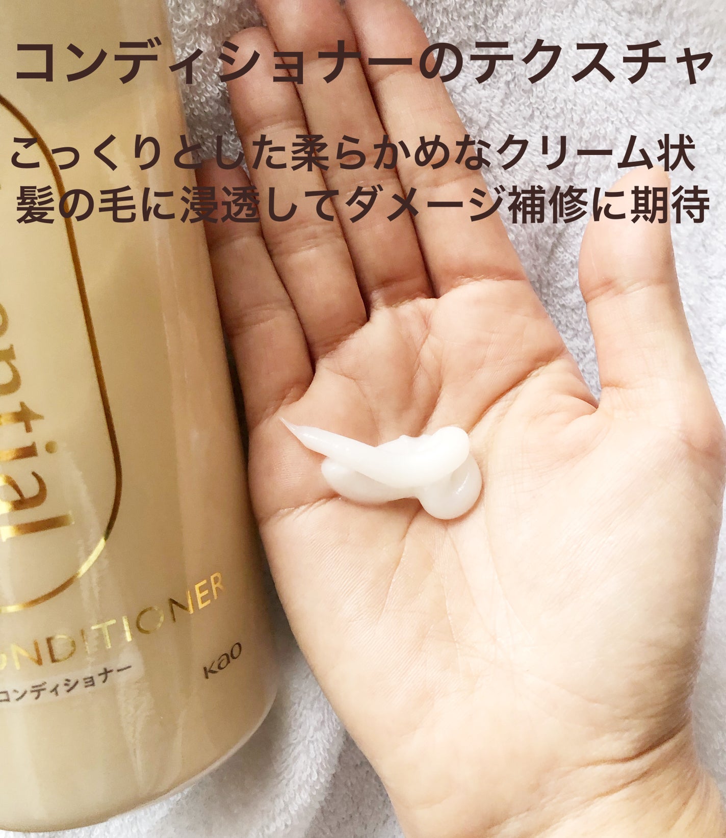 ザビューティ リペアシャンプー・コンディショナー/エッセンシャル/市販シャンプーを使ったクチコミ(5枚目)