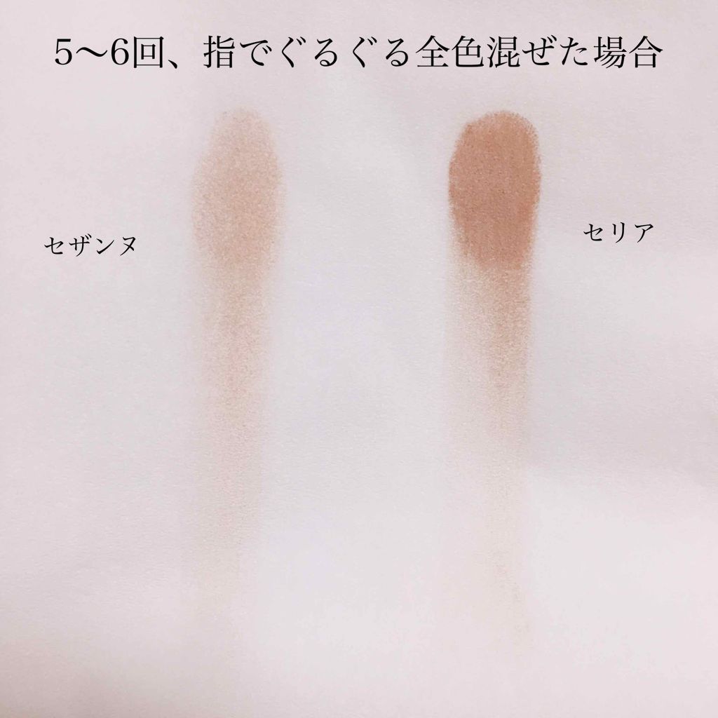ミックスカラーチーク/CEZANNE/パウダーチークを使ったクチコミ(4枚目)