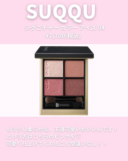 レ キャトル オンブル/CHANEL/アイシャドウパレットを使ったクチコミ(7枚目)