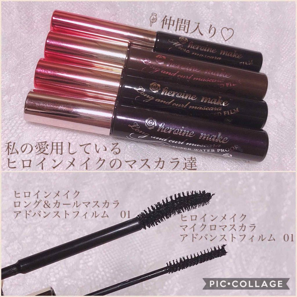 ロング＆カールマスカラ スーパーWP/ヒロインメイク/マスカラを使ったクチコミ（3枚目）