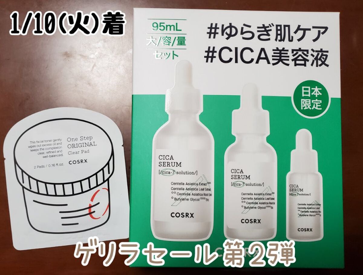 タッチインソール ノーポアブレムプライマー/touch in SOL /化粧下地を使ったクチコミ(3枚目)