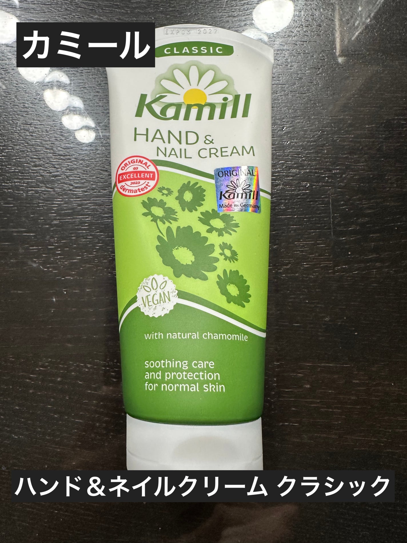 ハンド&ネイルクリーム クラシック 100ML/カミール/ハンドクリームを使ったクチコミ(1枚目)