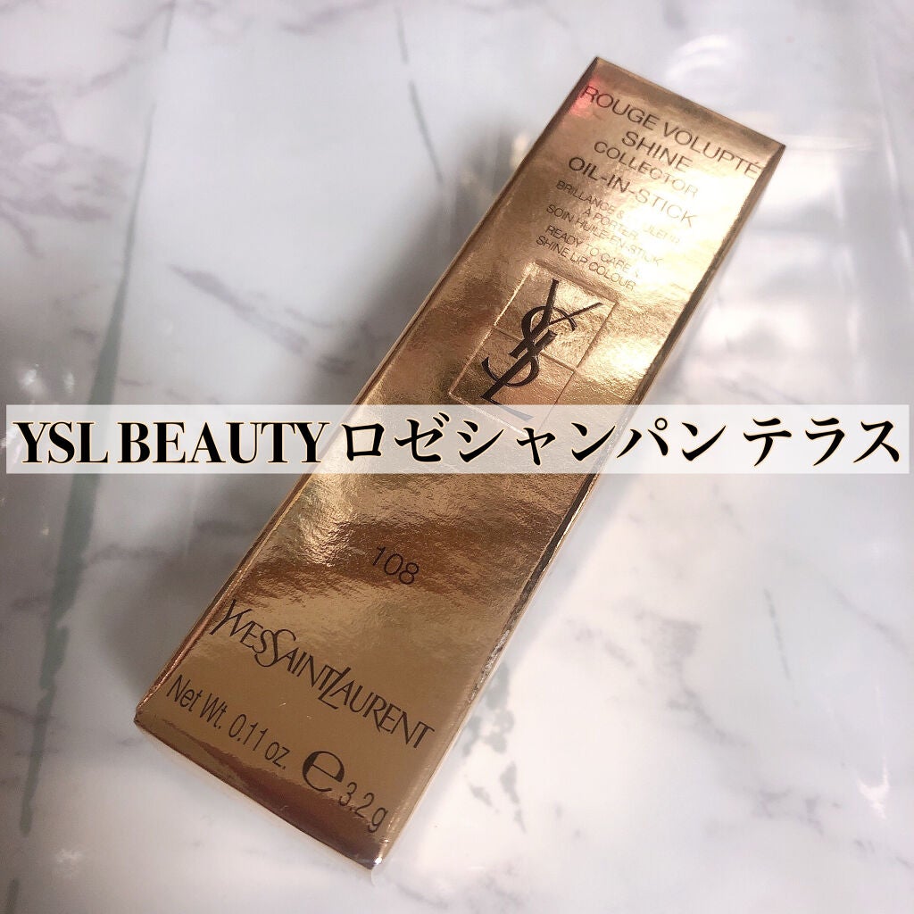 ルージュ ヴォリュプテ シャイン コレクター/YVES SAINT LAURENT BEAUTE/口紅を使ったクチコミ(1枚目)
