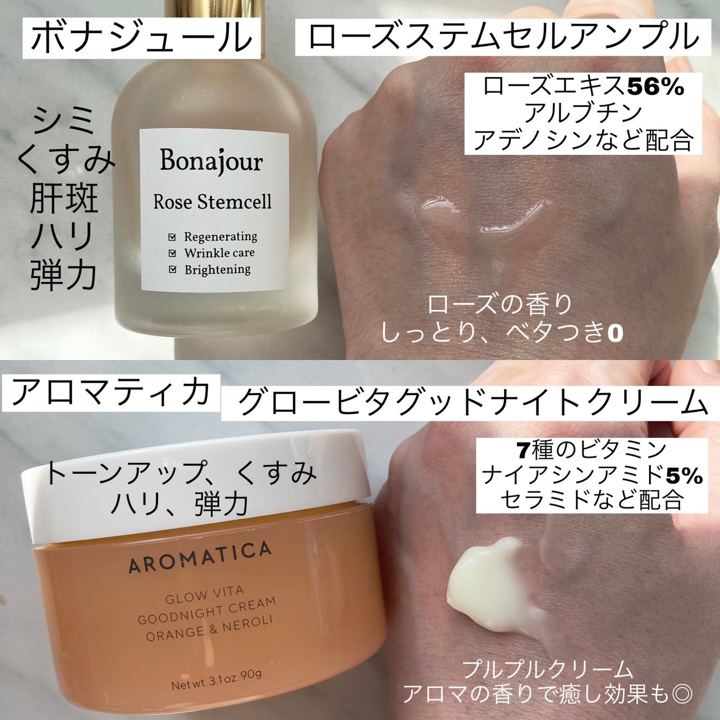 Ultra Whitening Perfect Ampoule/MIGUHARA/美容液を使ったクチコミ(2枚目)