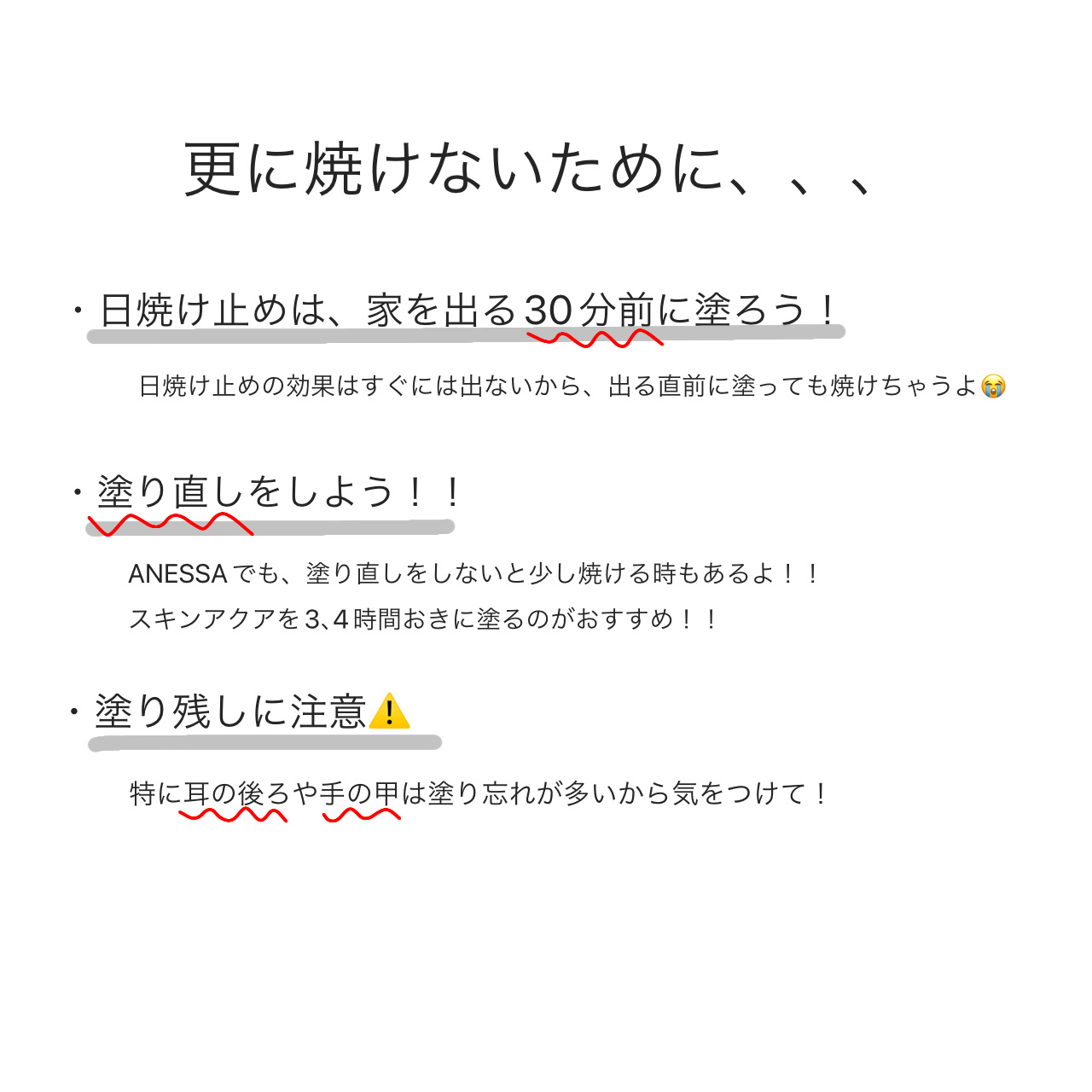 スキンアクア トーンアップUVエッセンス/スキンアクア/日焼け止めクリームを使ったクチコミ（3枚目）