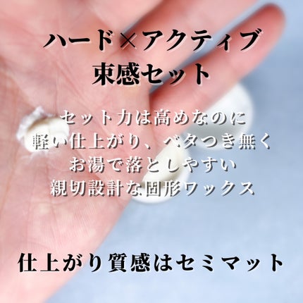 ギャツビー メタラバー ワックス エアドライブ/ギャツビー/ヘアワックス・クリームを使ったクチコミ(3枚目)