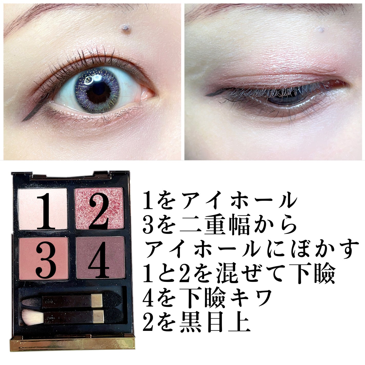 アイ カラー クォード/TOM FORD BEAUTY/アイシャドウパレットを使ったクチコミ(2枚目)