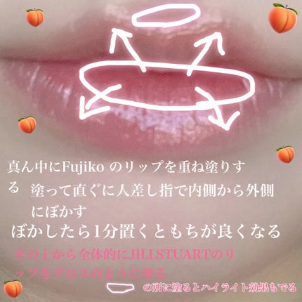 ジューシーラスティングティント/rom&nd/リップティントを使ったクチコミ(3枚目)