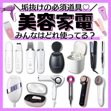 スチーマー ナノケア EH-SA3B / Panasonicの口コミ | おすすめ順 スチーマー ナノケア EH-SA3B / Panasonicの口コミ | おすすめ順
