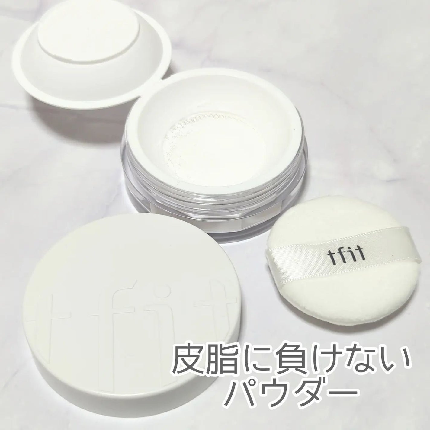 トランスルーセントセットフィニッシングパウダー/TFIT/ルースパウダーを使ったクチコミ(1枚目)