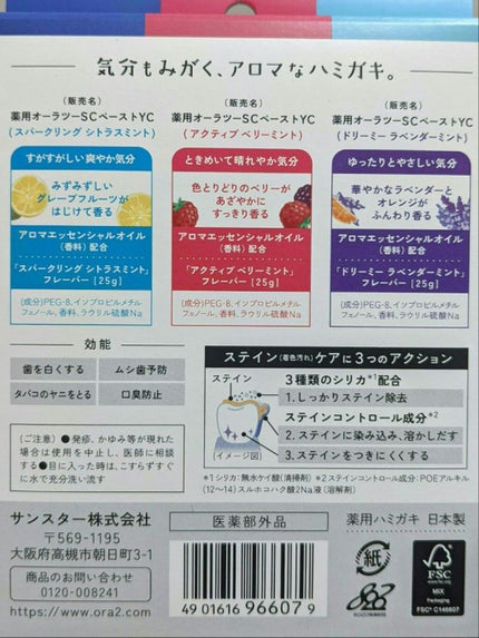 を使ったクチコミ(3枚目)