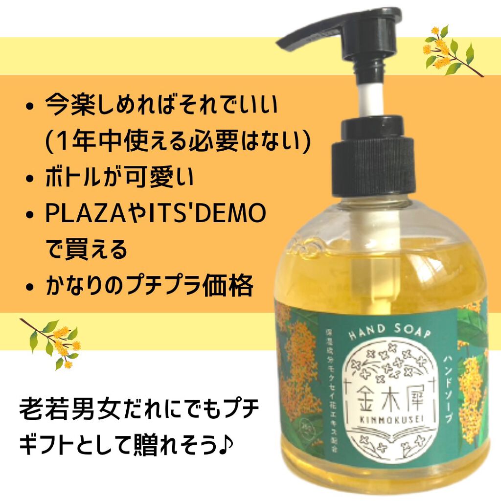 つきこ on LIPS 「✼••┈┈••✼••┈┈••✼••┈┈••✼••┈┈••✼金木..」(4枚目)