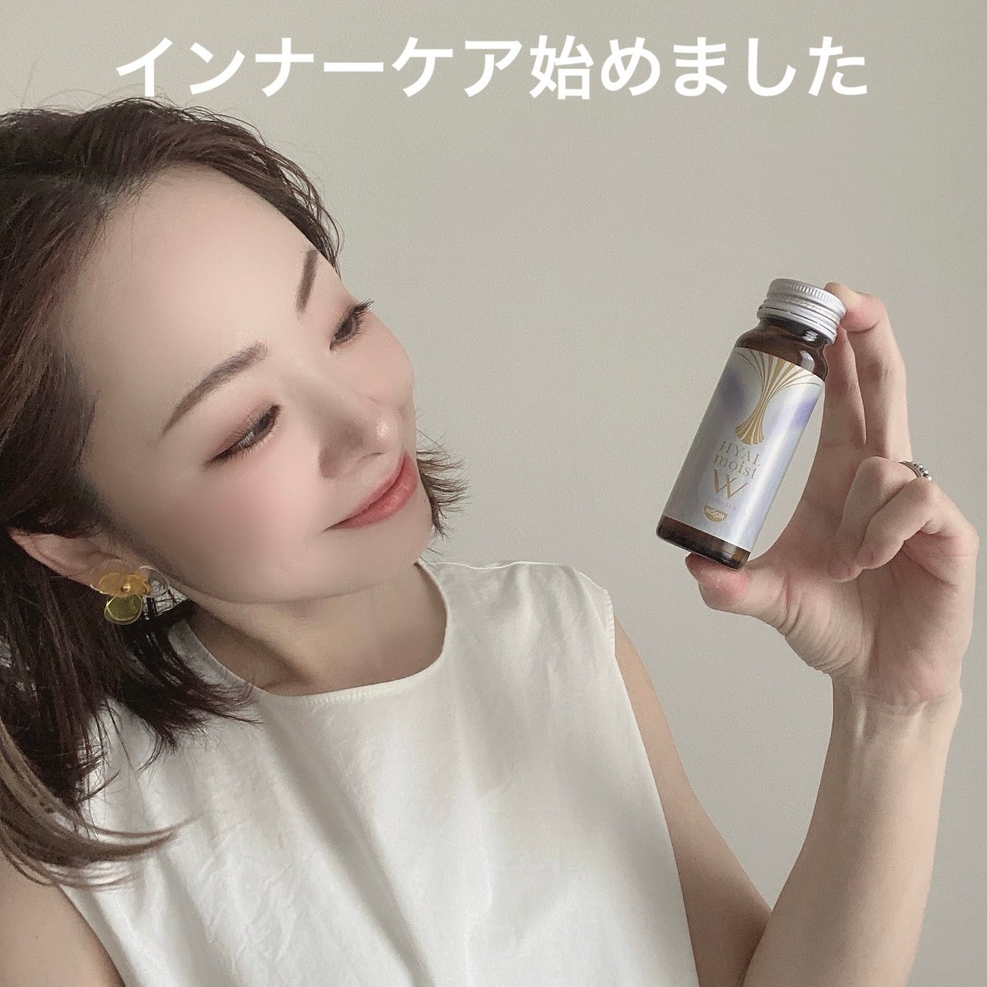 ヒアルモイスト W/日清食品/美容ドリンクを使ったクチコミ(1枚目)