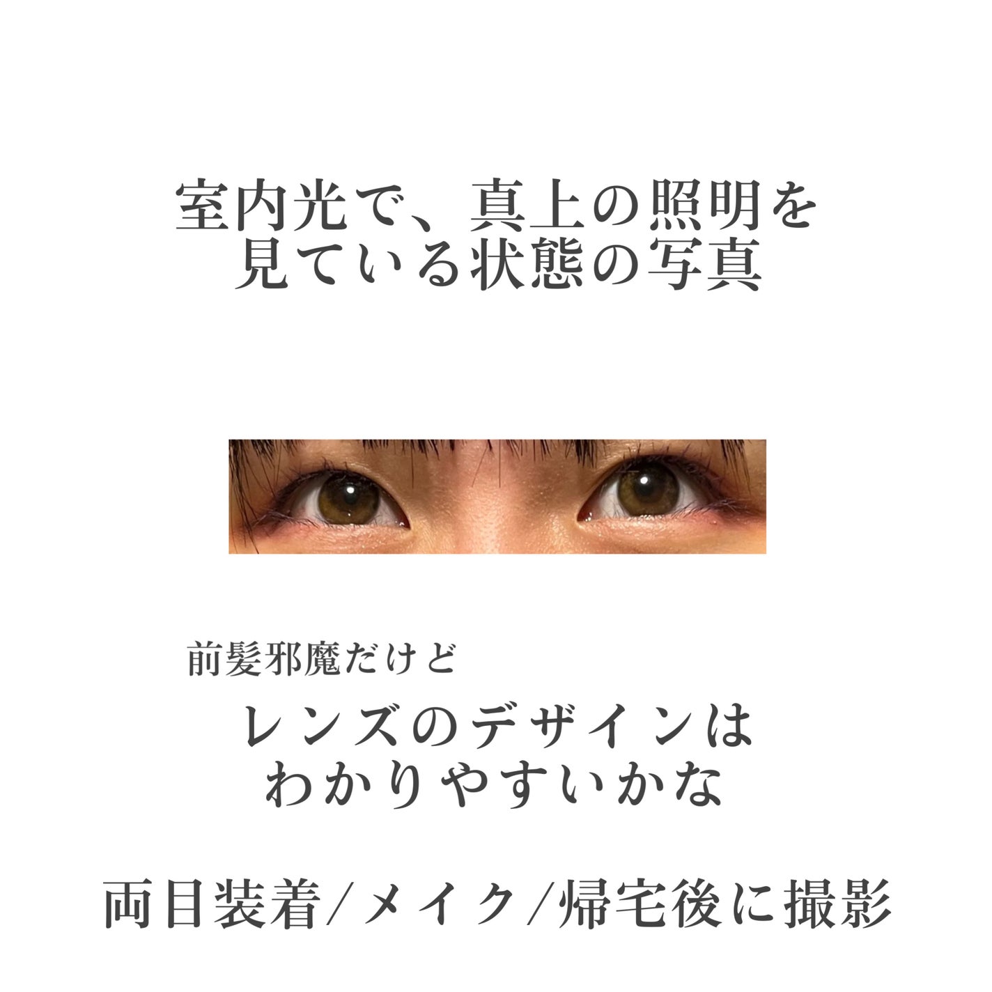 Chu's me 1day/Chu's me/ワンデー(1DAY)カラコンを使ったクチコミ(6枚目)