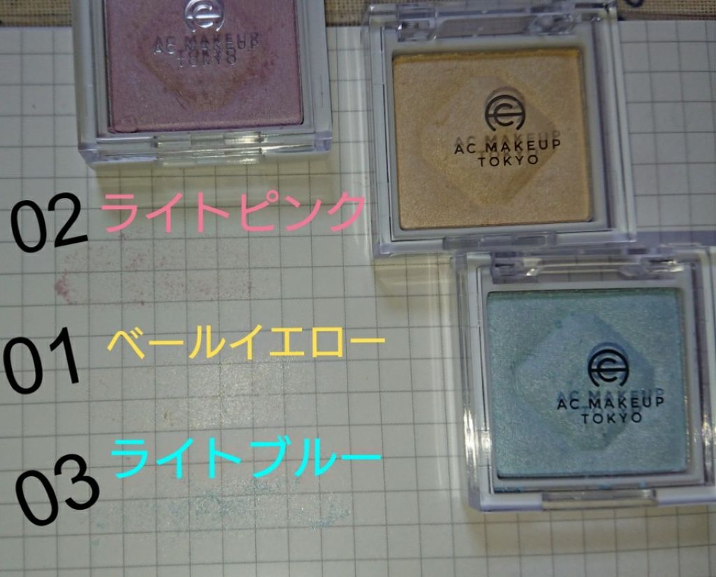 AC シングルアイカラー 04 ラベンダー/AC MAKEUP/単色アイシャドウを使ったクチコミ（2枚目）