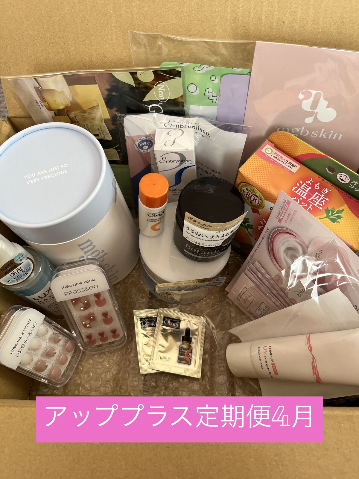 シカ バリア クリーム プロ/mgb skin/フェイスクリームを使ったクチコミ（1枚目）