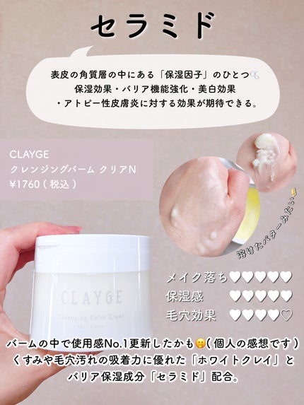 薬用美白美容液/なめらか本舗/美容液を使ったクチコミ(4枚目)