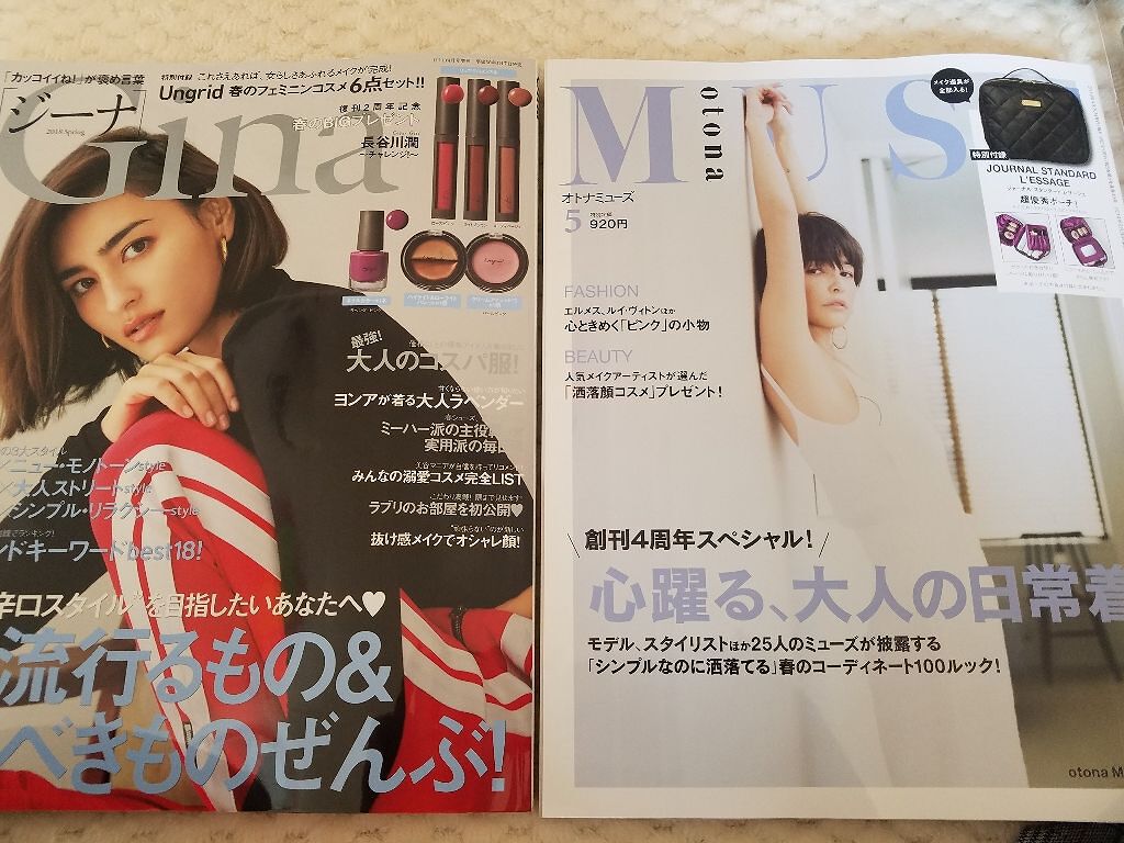 Gina 2018年4月号/Gina/雑誌を使ったクチコミ(4枚目)