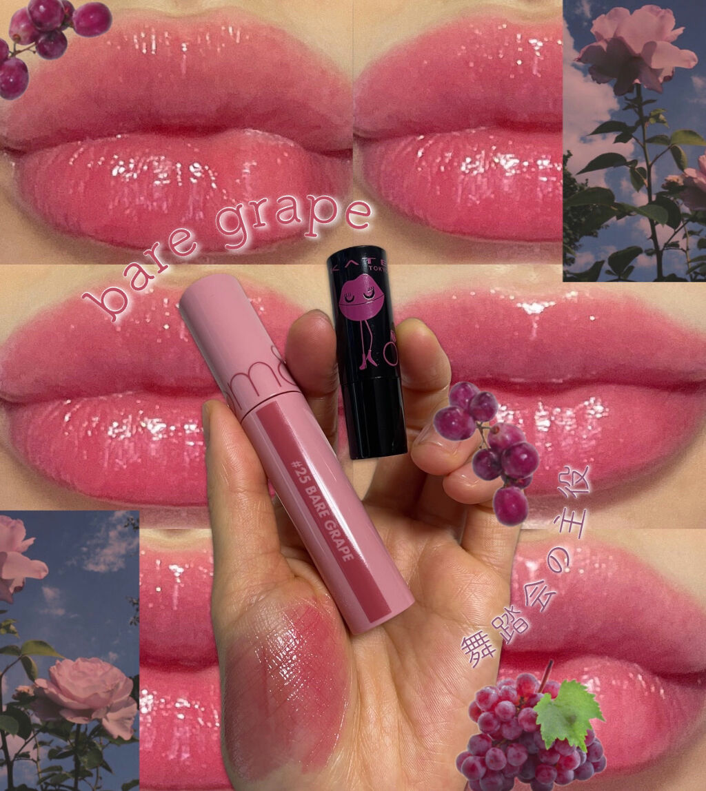 ジューシーラスティングティント/rom&nd/リップティントを使ったクチコミ（1枚目）