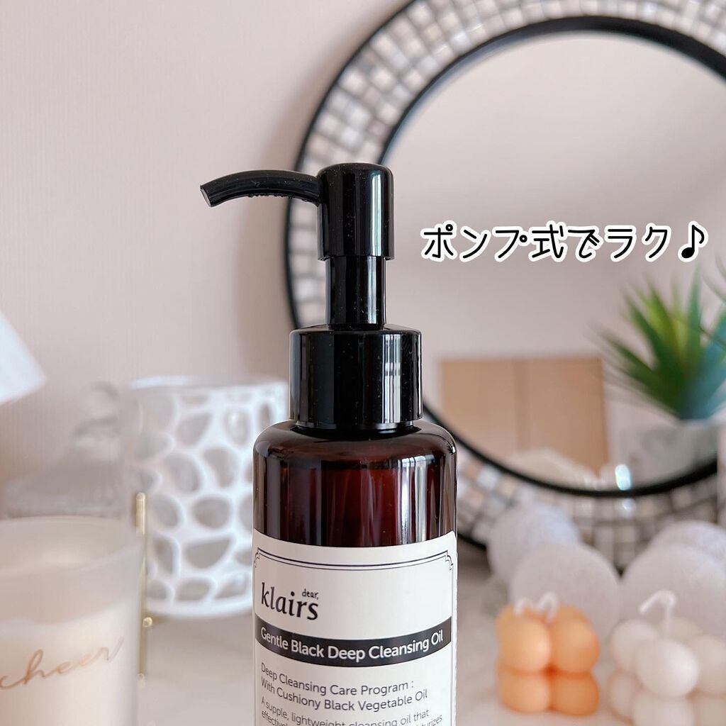 ジェントルブラックディープクレンジングオイル(150ml)/Klairs/オイルクレンジングを使ったクチコミ(3枚目)