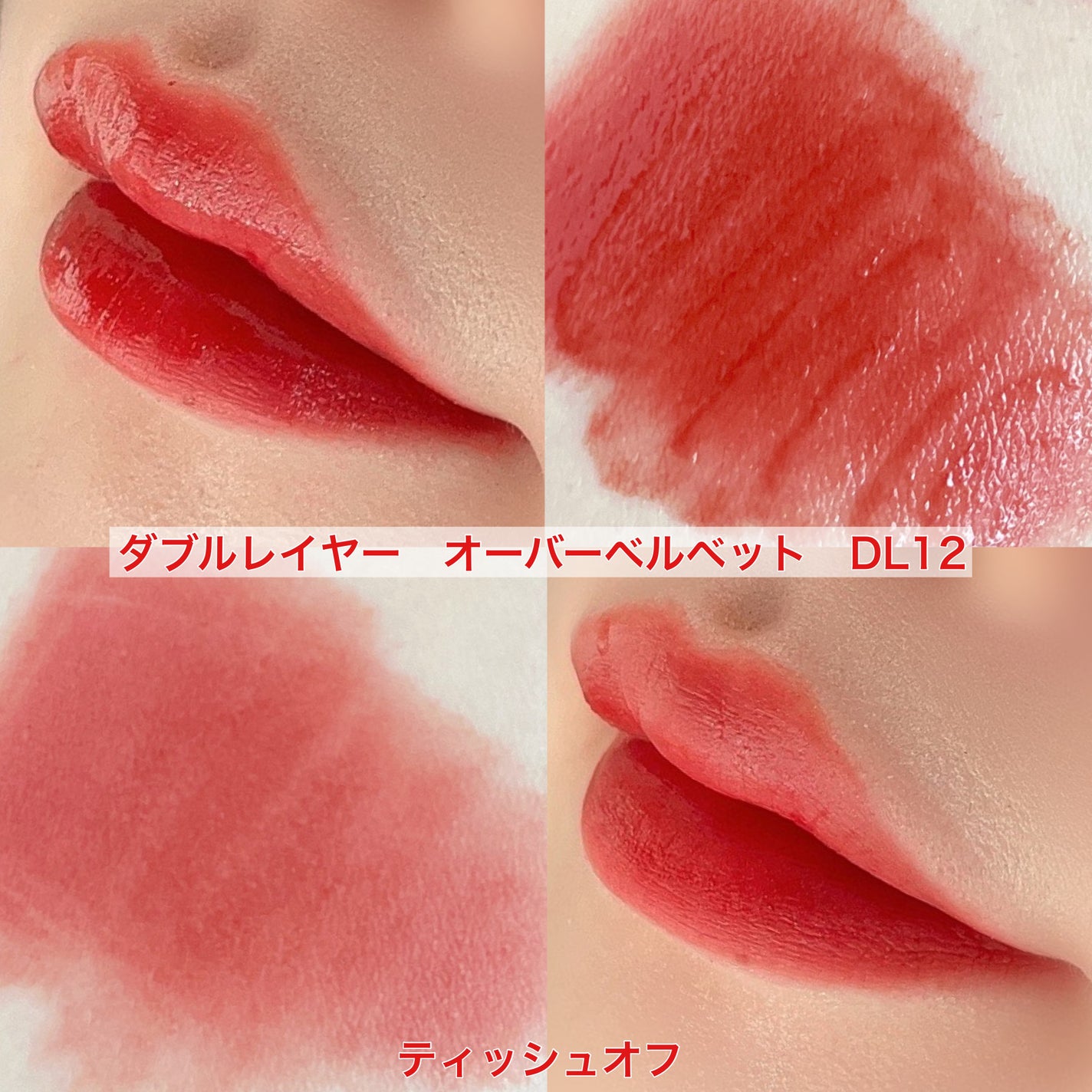 ハーフアンドハーフ ウォーターグロウ/BLACK ROUGE/口紅を使ったクチコミ(3枚目)