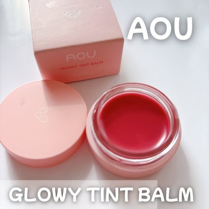 GLOWY TINT BALM/AOU/リップグロスを使ったクチコミ(1枚目)