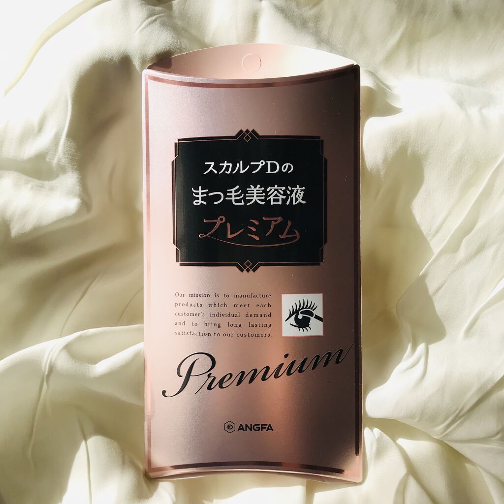 スカルプD ボーテ ピュアフリーアイラッシュセラム　プレミアム/アンファー(スカルプD)/まつげ美容液を使ったクチコミ（3枚目）