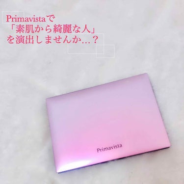 なりたいのは元から綺麗な肌…✨

今回はSOFINA Primavistaのきれいな素肌質感
ファンデーションをレビューしたいと思います
😊

私が使ったのはオークルの05番ですが、この色
だと私にはか