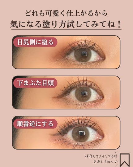 シグニチャー カラー アイズ/SUQQU/アイシャドウパレットを使ったクチコミ(6枚目)