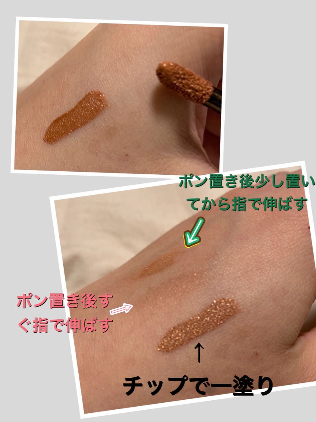 カレンデュラアイシャドウリキッド/SHIRO/リキッドアイシャドウを使ったクチコミ(2枚目)