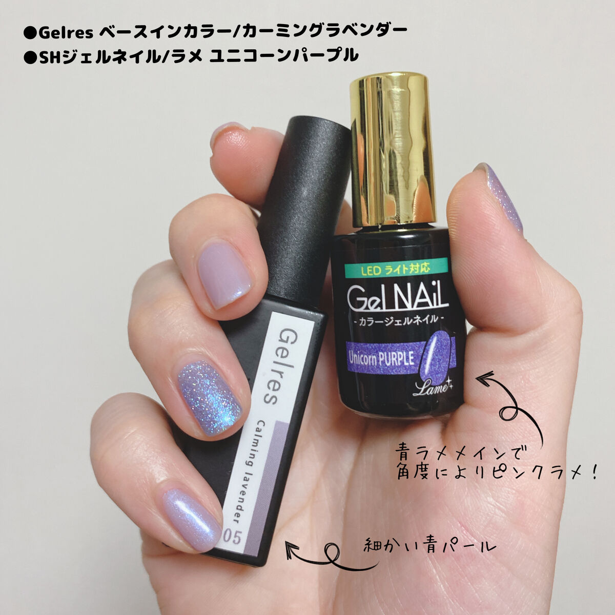 ベースインカラー/Gelres/ジェルネイルを使ったクチコミ（3枚目）