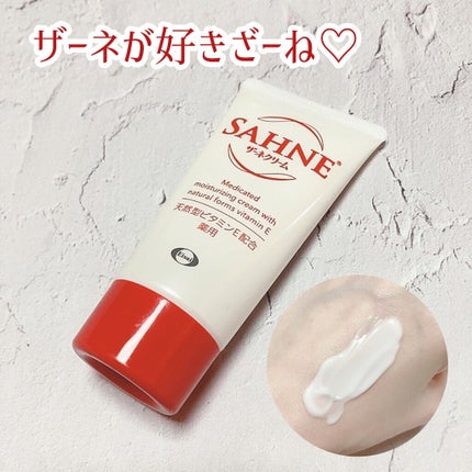 ザーネクリーム/ザーネ/ボディクリームを使ったクチコミ(1枚目)