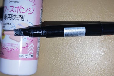 UR GLAM　COVER＆HIGHLIGHT CONCEALER 明るい肌色/U R GLAM/コンシーラーの画像