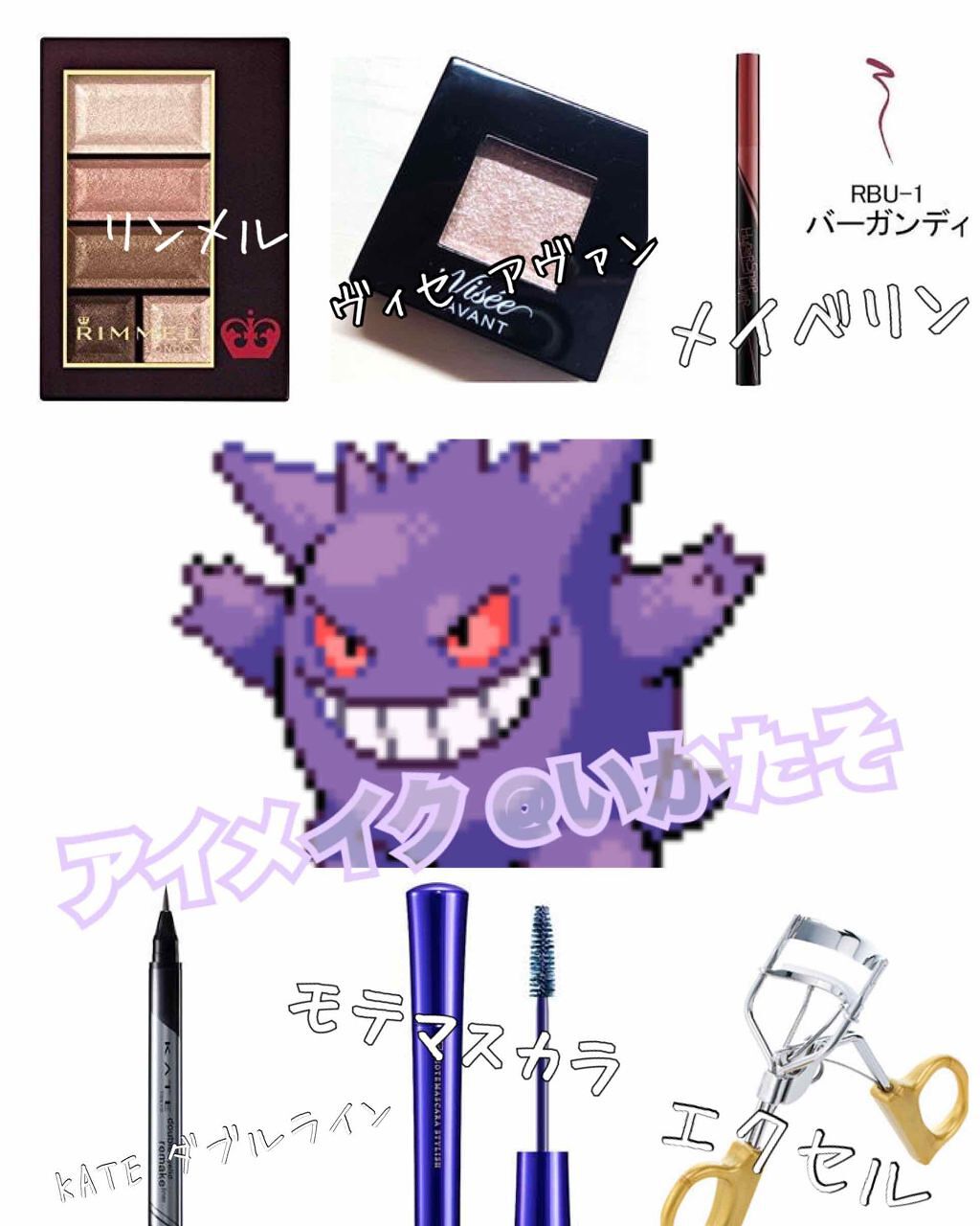 ハイパーシャープ ライナー R/MAYBELLINE NEW YORK/リキッドアイライナーを使ったクチコミ（1枚目）