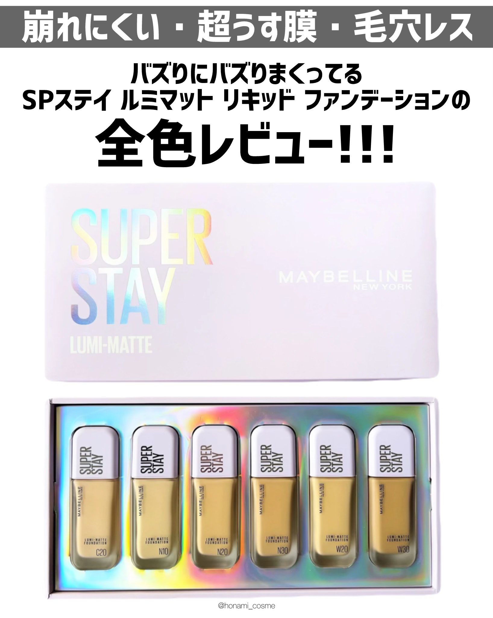 フィットミー リキッドファンデーション R/MAYBELLINE NEW YORK/リキッドファンデーションを使ったクチコミ（2枚目）