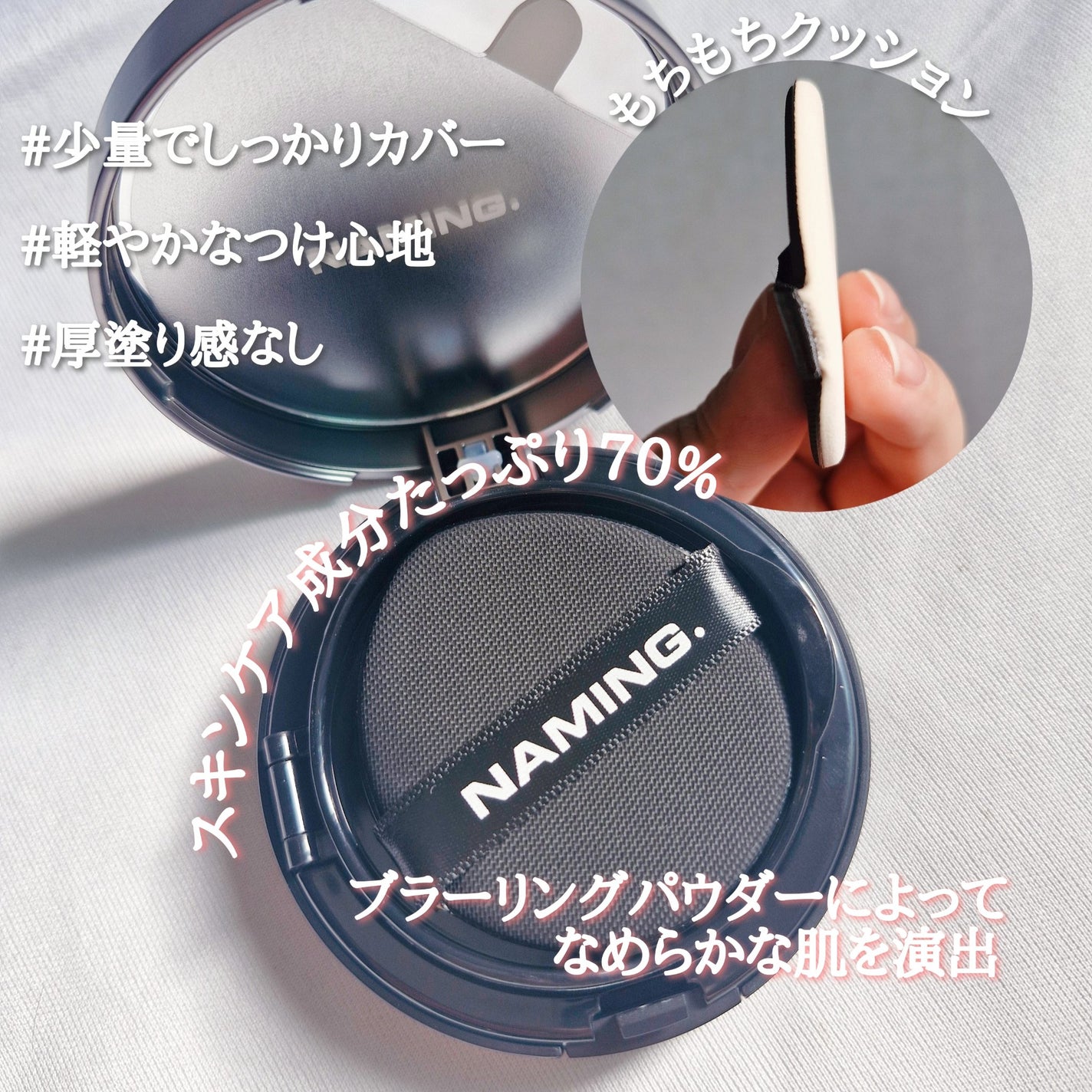 ネーミング フラッフィーパウダーブラッシュ/NAMING./パウダーチークを使ったクチコミ(4枚目)