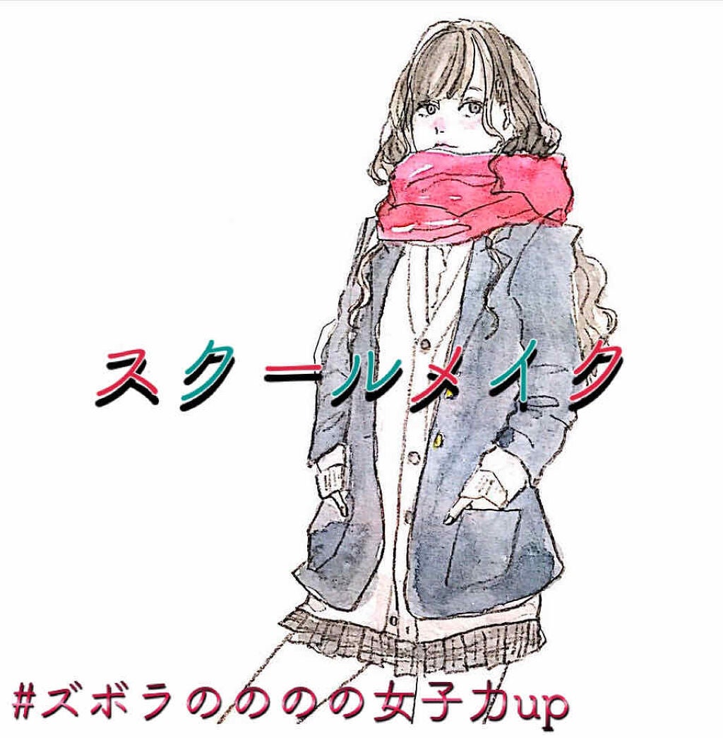 カラーミキシングコンシーラー/キャンメイク/パレットコンシーラーを使ったクチコミ(1枚目)