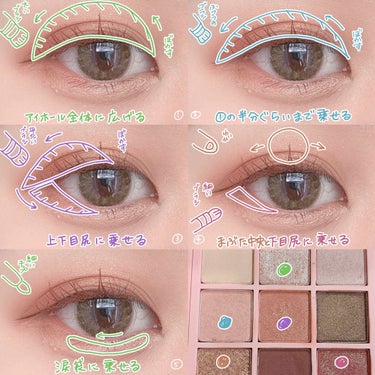 3CE MOOD RECIPE MULTI EYE COLOR PALETTE/3CE/アイシャドウパレットを使ったクチコミ（2枚目）