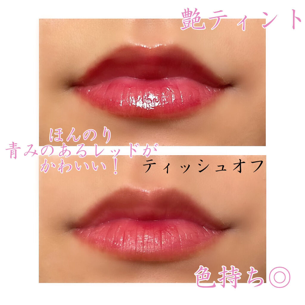 ウォータリーティントリップ/CEZANNE/リップティントを使ったクチコミ（2枚目）