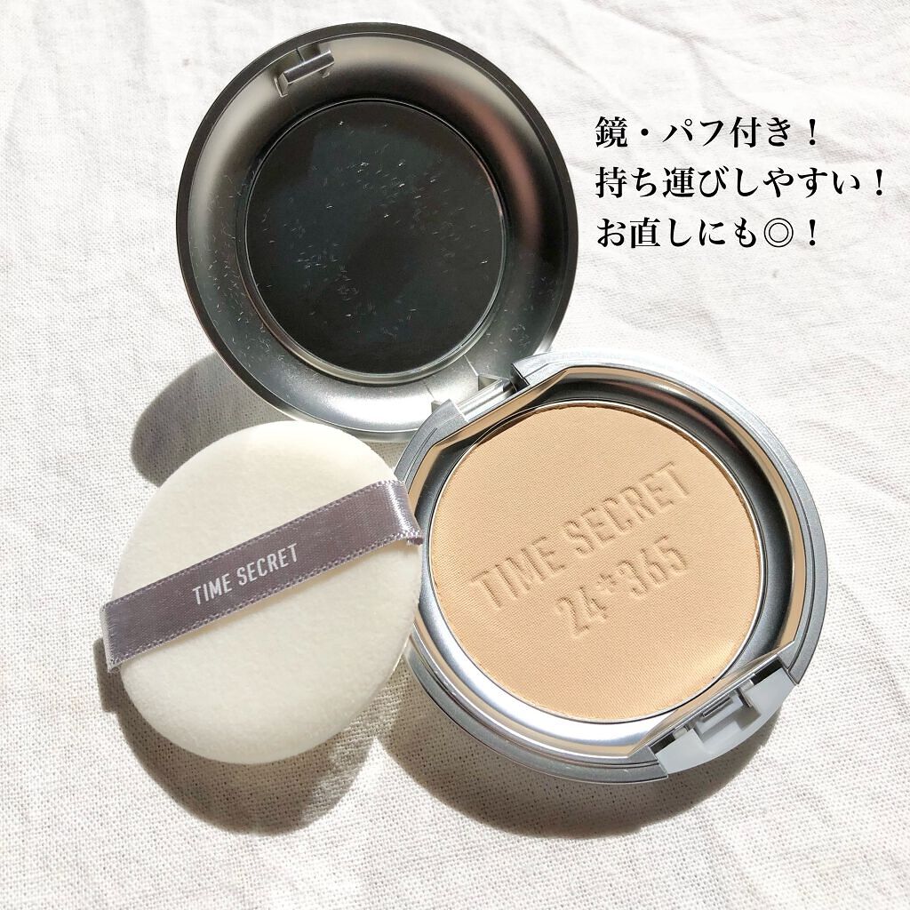 ミネラルプレストパウダーR ミディアムオークル/TIME SECRET/プレストパウダーを使ったクチコミ（3枚目）