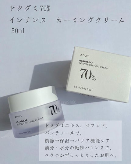 まるこ☺︎フォロバ100 on LIPS 「.【ANUAドクダミシリーズ】 \メガ割終了まで残..」(5枚目)