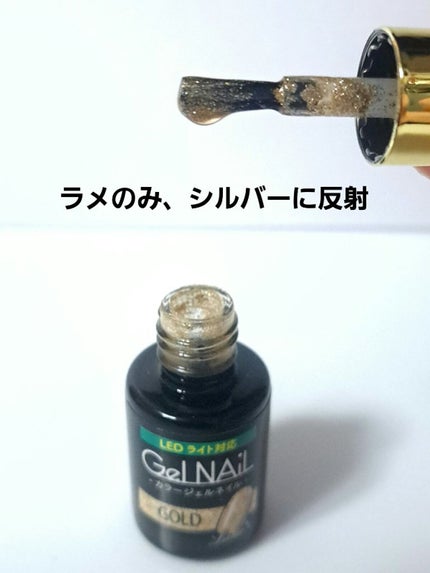 ジェルネイル(ライト対応)/セリア/ジェルネイルを使ったクチコミ(4枚目)
